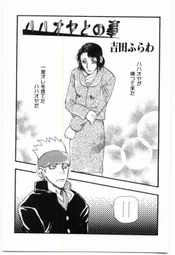 Page 26 of Mother Fucker