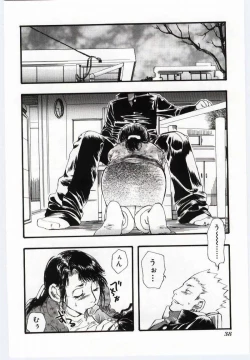 Page 37 of Mother Fucker