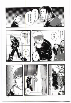 Page 40 of Mother Fucker