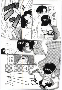 Page 50 of Mother Fucker