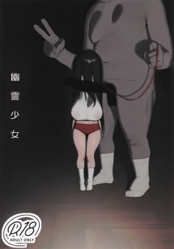 Page 1 of Yuurei Shoujo