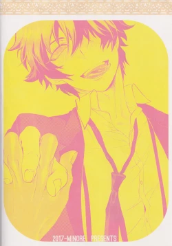 Page 26 of Nameru na nante iwanaide