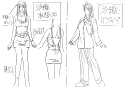 Page 19 of Settei: Discipline