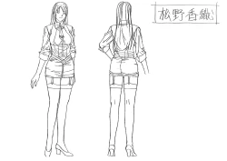 Page 31 of Settei: Discipline