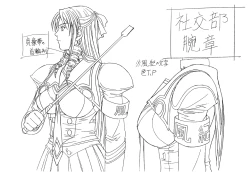 Page 52 of Settei: Discipline