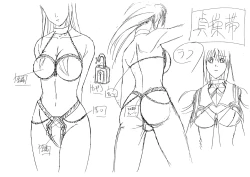 Page 56 of Settei: Discipline