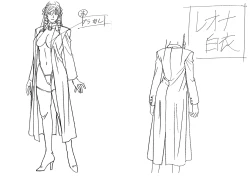 Page 7 of Settei: Discipline