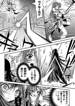 Page 27 of 口裂け女 with Magic Fantasy 3