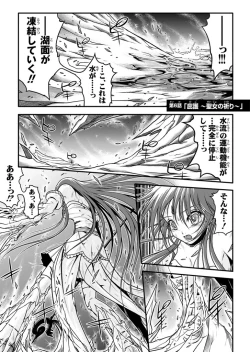 Page 37 of 口裂け女 with Magic Fantasy 3