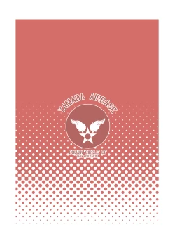 Page 28 of Kouhaku Shin Gassen