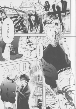 Page 4 of EVER AFTER