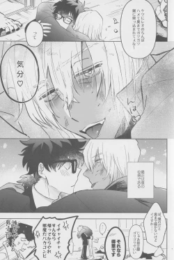 Page 6 of EVER AFTER