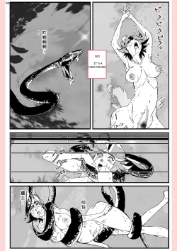 Page 53 of Yatsu ga Kaa-san ni Shita Koto...