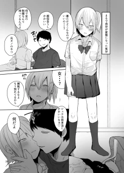 Page 20 of Ore o Mesu ni Shita Sekinin, Omae ga Tore yo