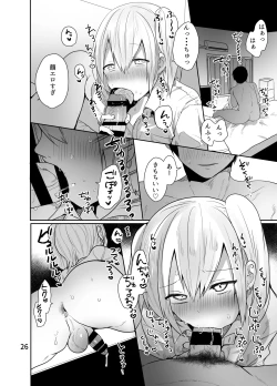 Page 27 of Ore o Mesu ni Shita Sekinin, Omae ga Tore yo