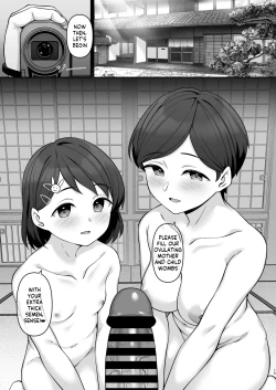 Page 14 of SasakiNinshin Shidou Hen-