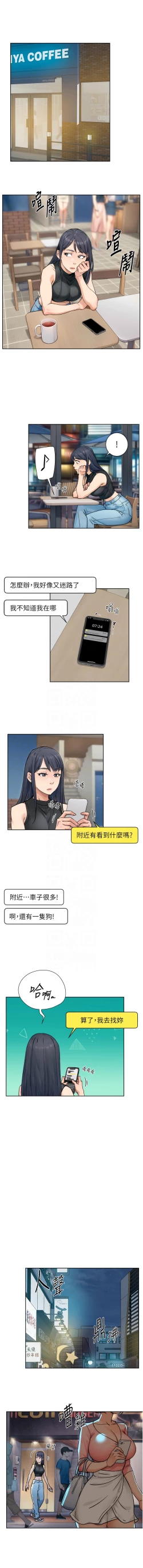 Page 117 of 深层洁净达人 | 深層潔淨達人 1-13