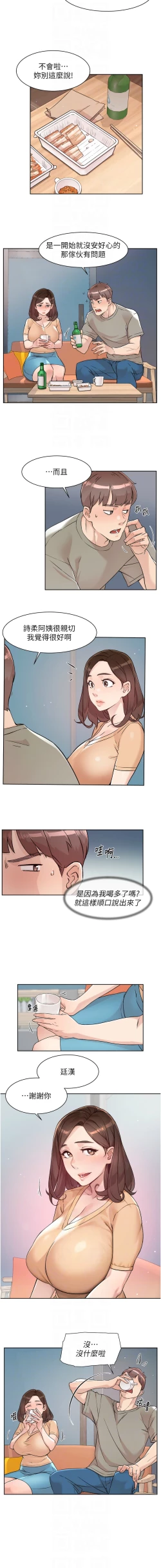 Page 34 of 深层洁净达人 | 深層潔淨達人 1-13