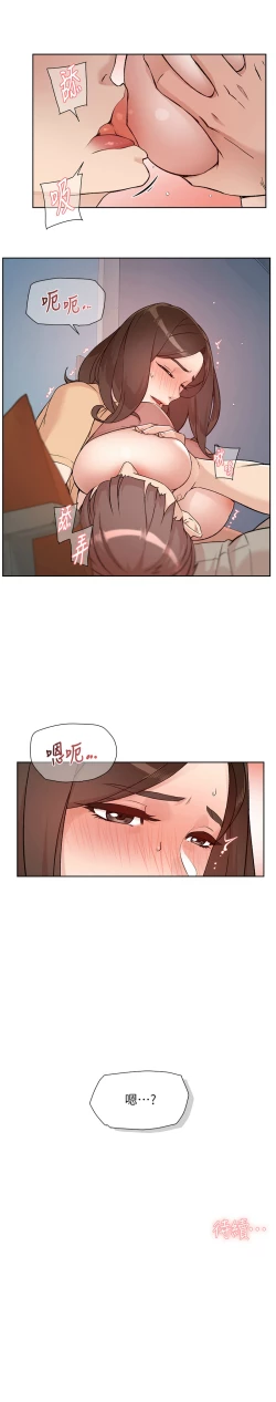 Page 39 of 深层洁净达人 | 深層潔淨達人 1-13