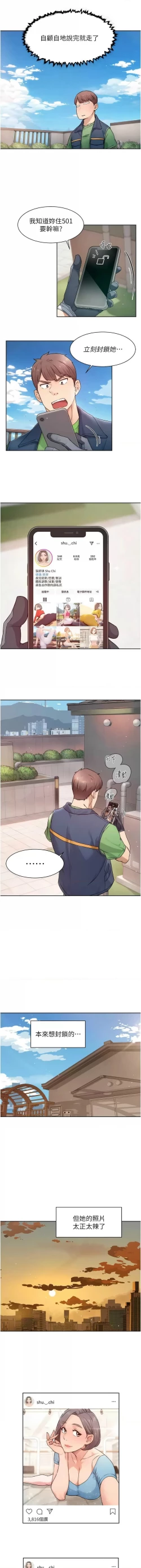 Page 96 of 深层洁净达人 | 深層潔淨達人 1-13