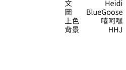 Page 81 of 税金女友 | 稅金女友  1-20