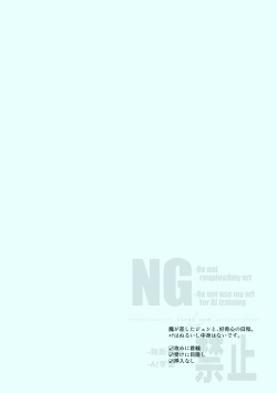 Page 2 of Docchi mo docchi