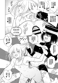 Page 7 of Tekisei 0 no Futanari JoouMouretsu! Love Love Gyaku Anal Mugen Zangyou Jigoku-
