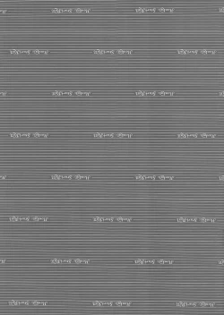 Page 2 of Inna Awa to Amai Yume