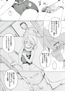 Page 4 of Yuuki-san ga Kouishitsu de Iroiro Benkyou suru Sou desu