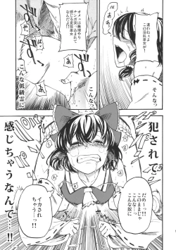 Page 19 of Koushoku Jouji