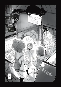 Page 178 of Cannibalism！| 食人主義 ！