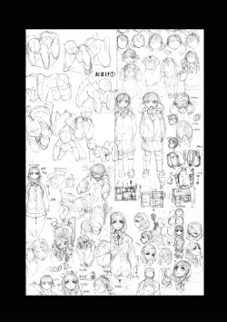 Page 119 of Cannibalism！