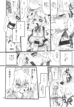 Page 14 of Autumn Leaves