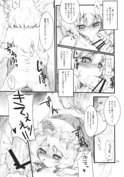 Page 31 of Autumn Leaves