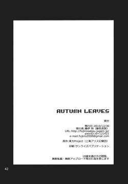 Page 42 of Autumn Leaves