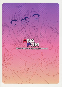 Page 22 of Ore no Imouto to Ayase ga Mishiranu Hentai ni…