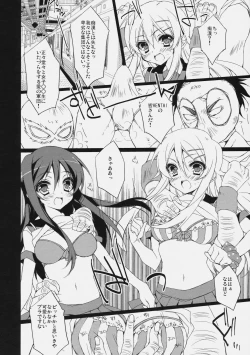 Page 3 of Ore no Imouto to Ayase ga Mishiranu Hentai ni…