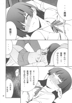 Page 15 of Ore x Kuroneko Kouryaku Daisakusen!!
