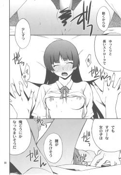 Page 17 of Ore x Kuroneko Kouryaku Daisakusen!!