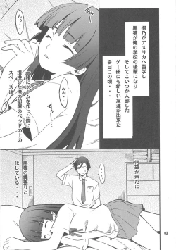 Page 2 of Ore x Kuroneko Kouryaku Daisakusen!!