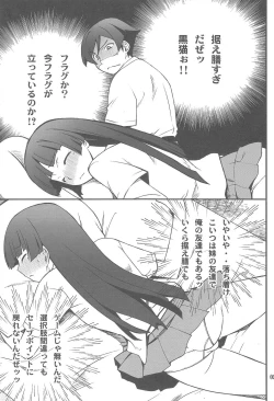 Page 4 of Ore x Kuroneko Kouryaku Daisakusen!!