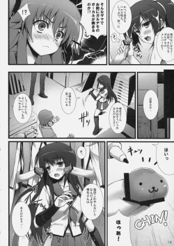 Page 13 of Angel Pinch!