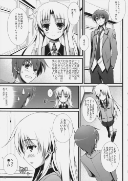 Page 14 of Angel Pinch!