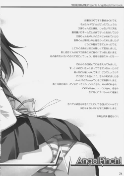 Page 23 of Angel Pinch!