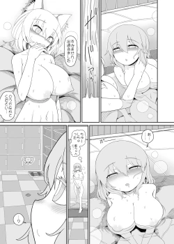 Page 10 of Koisuru Uterus