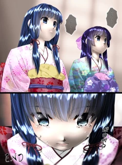 Page 16 of 最強の妖怪討伐士、まさかの弱妖怪に敗北！人形にされて売られるなんて！shinenkan