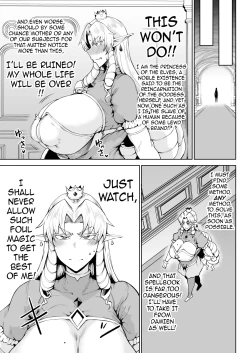 Page 14 of Ouken Sandatsu/ Royal Power Usurpation