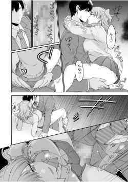 Page 132 of 病みつきハニートラップ～小悪魔ギャルの悶絶即イキテクニック～【完全版】