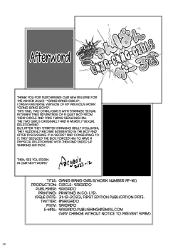 Page 25 of GangGIRLS