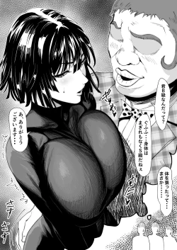 Page 10 of Fubuki Iroiro